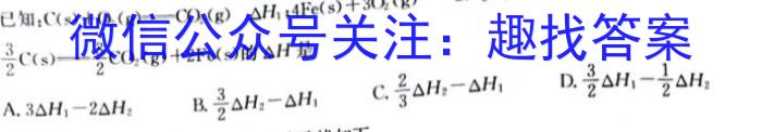 衡水金卷先享题信息卷2023届新教材一二化学