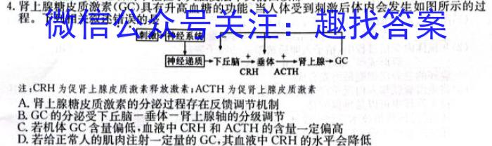 2023年银川一中、昆明一中高三联合考试一模(3月)生物