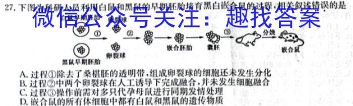 泸县五中2023年春期初三第一次月考生物