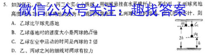 2023年云南省高三考试卷3月联考(23-328C).物理