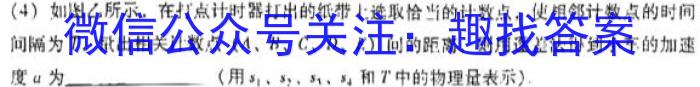 本溪县高级中学2022级高一(下)开学质量检测(231420D)l物理