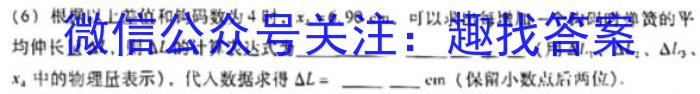 江淮名卷·2022年省城名字中考调研（二）物理`