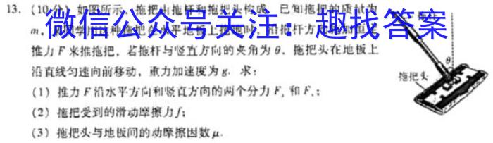 泸县五中2023年春期初三第一次月考q物理