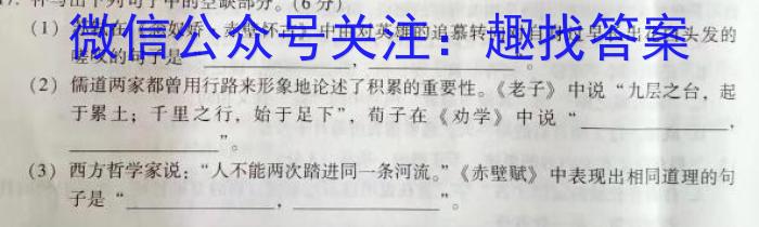 2023届全国普通高等学校招生统一考试 JY高三冲刺卷(二)政治1