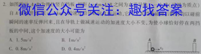 江西省2023年最新中考模拟训练（一）物理`