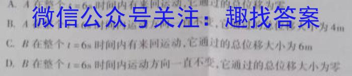 ［咸阳二模］咸阳市2023届高考模拟检测（二）q物理