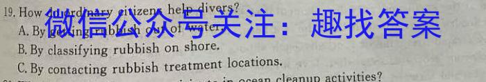 山西省2022-2023学年第一学期期末调研抽监（C）英语试题