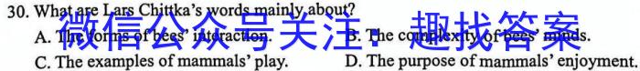 ［上饶一模］上饶市2023届高三年级第一次高考模拟考试英语试题