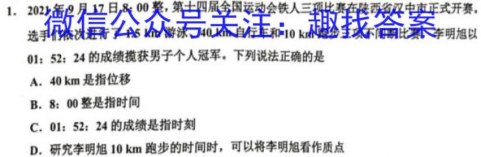 江西省九江市2023年高考综合训练卷(五)5q物理