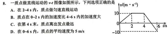 叙州区一中2022-2023学年高一下学期月考-物理