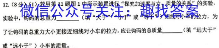 唐山市2023届普通高等学校招生统一考试第一次模拟演练物理.
