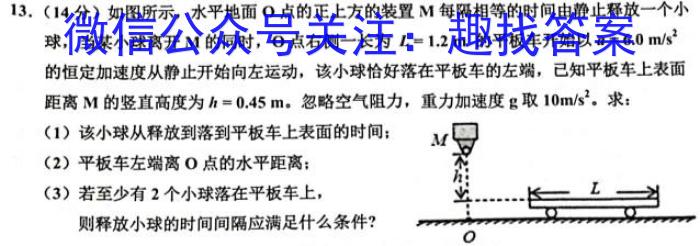 安徽省2023年最新中考模拟示范卷（三）f物理