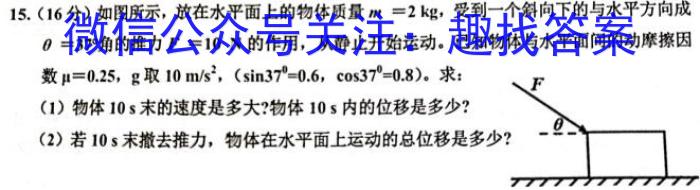 安徽省2022-2023学年七年级下学期教学质量调研一1物理`