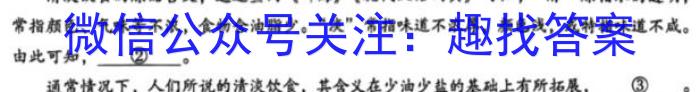 辽宁省协作校2022-2023学年高三下学期第二次模拟考试政治1