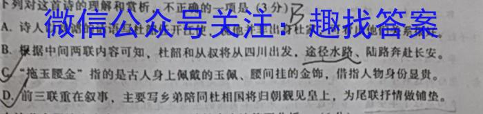 陕西省临渭区2023年九年级中考模拟训练(一)政治1