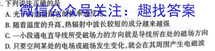 四川省成都市石室中学2022-2023学年高三下学期入学考试f物理