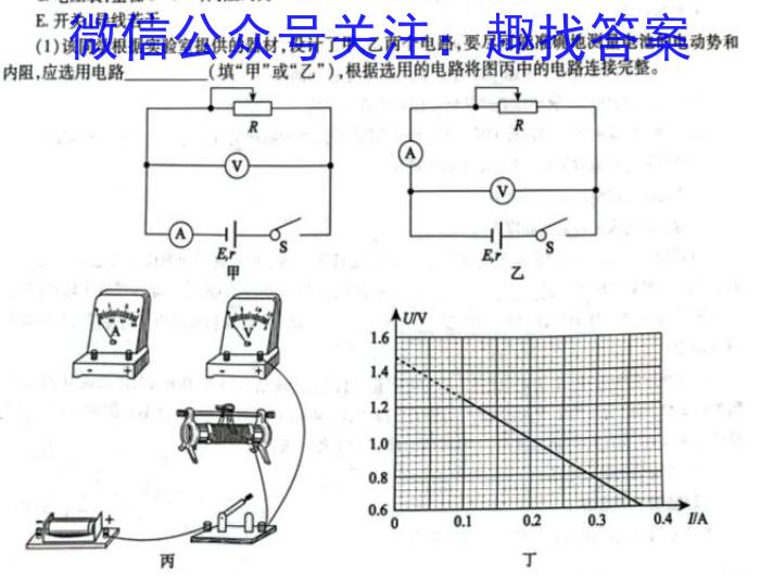 陕西省2022-2023学年度七年级第二学期第一次阶段性作业物理`