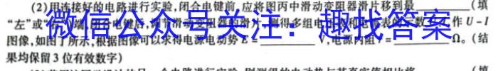 2023年河北高一年级3月联考（23-335A）物理`