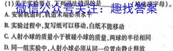 ׵ӢŴ ѧ2023¿()xԾ