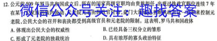 江西省2023年九年级第一次学习效果检测历史