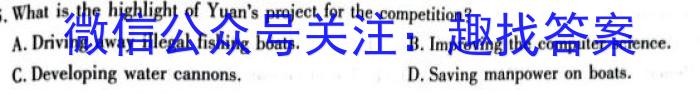 正确教育2023年高考预测密卷一卷(新高考)英语试题