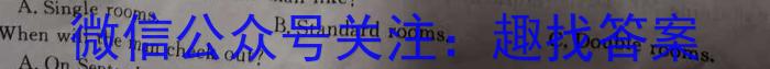 百师联盟 2023届高三冲刺卷(五) 全国卷英语试题