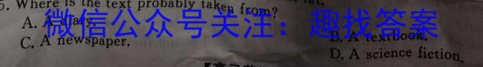 山西省2025届七年级阶段评估【R-PGZX F SHX（六）】英语试题