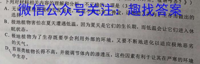 2022~2023学年新乡高三第二次模拟考试(23-343C)政治1