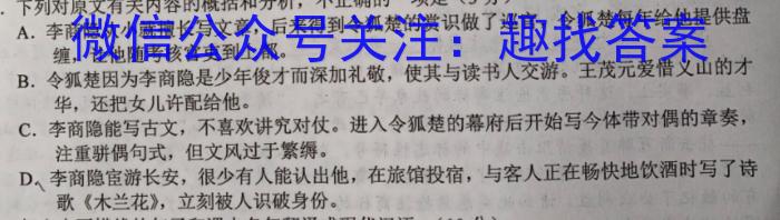 2023年“万友”名校大联考试卷(一)1政治1