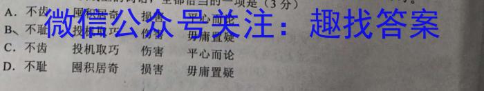 [太原一模]山西省太原市2023年高三年级模拟考试(一)政治1