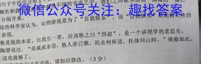 2023广东广州一模高三3月联考政治1