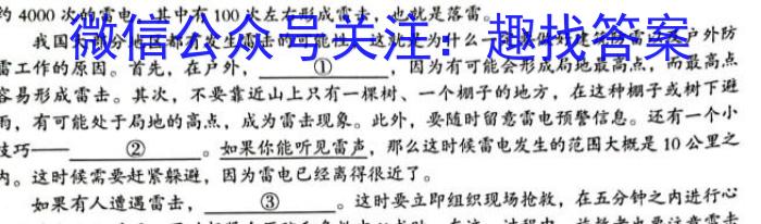 黑龙江省SL2022~2023学年度下学期高一开学初考试卷(3305A)政治1
