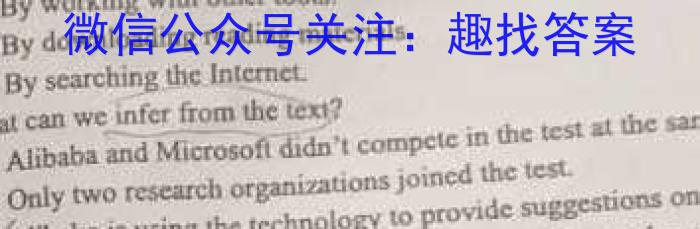 2023届江西省五市九校协作体高三第二次联考英语试题