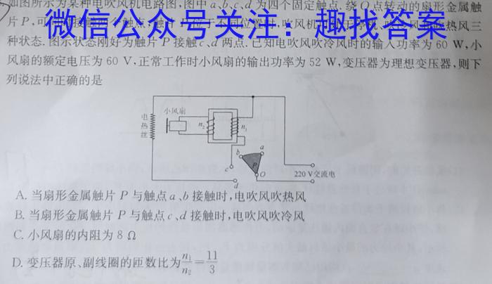 2023ʡ꼶У˿23-CZ122cxԾ