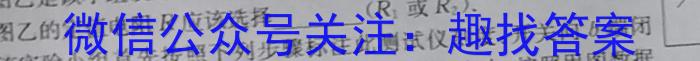 2022-2023年度信息压轴卷(一)1.物理