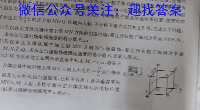 江西省宜春市2023届九年级3月联考物理.