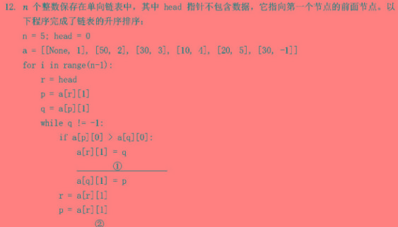 衡中同卷·2023届信息卷(一)1全国B卷政治y试题及答案