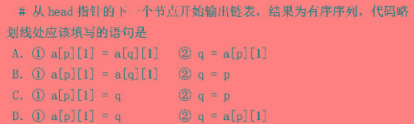 衡中同卷·2023届信息卷(一)1全国B卷政治y