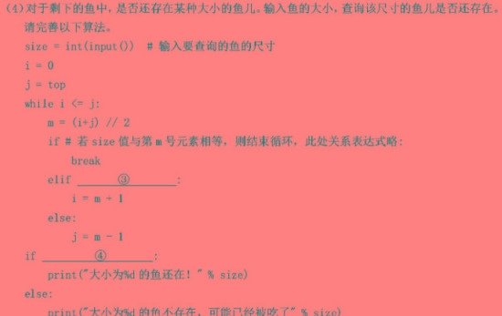 河南高一天一大联考2022-2023学年(下)基础年级阶段性测试(三).地理