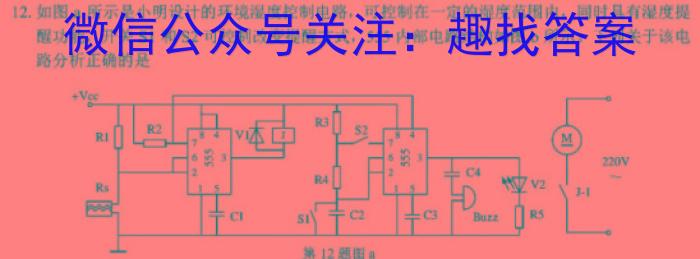 023届厦门质检二（厦门二检）q地理"