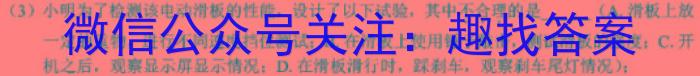 山西省2023年最新中考模拟训练试题（三）SHX地理