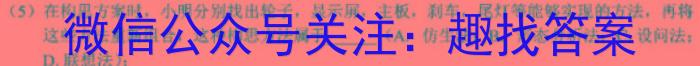 临夏回族自治州2023届高三模拟考试(2月)地理