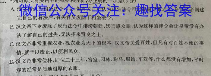 2023年河北省新高考模拟卷（一）政治1