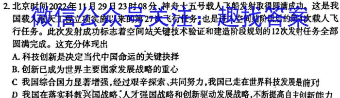 兰州一诊2023年兰州市高三诊断考试q地理