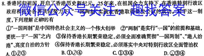 2023年铜川市高三第一次质量检测(TC1)地理