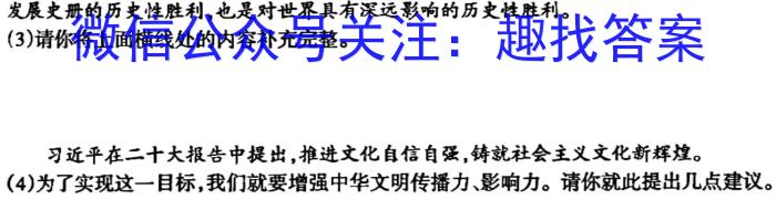 江西省2023年最新中考模拟训练（三）JX地理