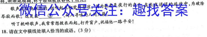 名师卷2023届普通高等学校招生全国统一考试仿真模拟卷(四)4政治1