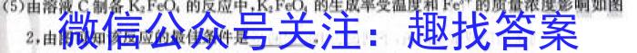 2023届湖南大联考高三年级3月联考化学