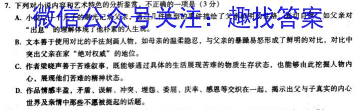 [辽宁一模]辽宁省辽南协作体2022-2023学年度下学期高三第一次模拟考试政治1