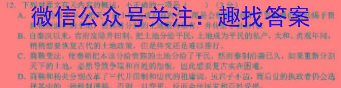 广西国品文化 2023年高考桂柳信息冲刺金卷(五)5政治1